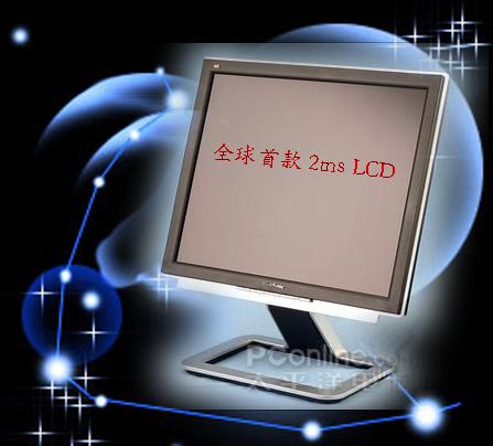 2006年液晶顯示器個性化發展六大趨勢